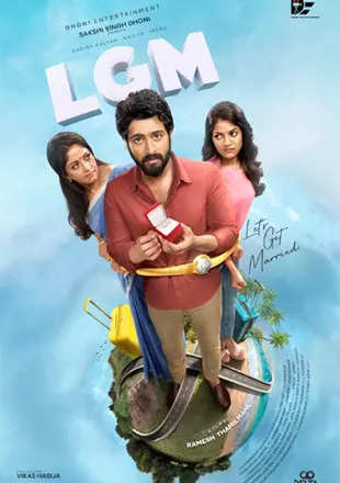 Moorthys Drive in Theatre Online Ticket Booking