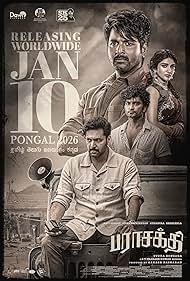 Moorthys Drive in Theatre Online Ticket Booking