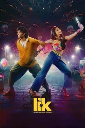 MOORTHYS DRIVE IN THEATRE