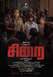 Moorthys Drive in Theatre Online Ticket Booking