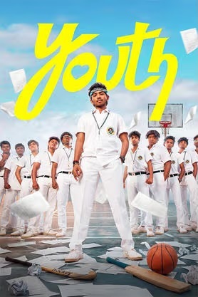 MOORTHYS DRIVE IN THEATRE